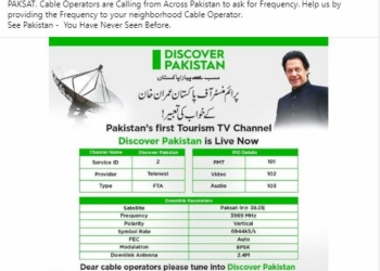 Discover Pakistan