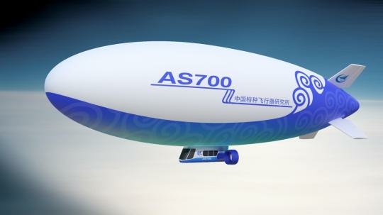 AVIC floats idea of airships for tourists