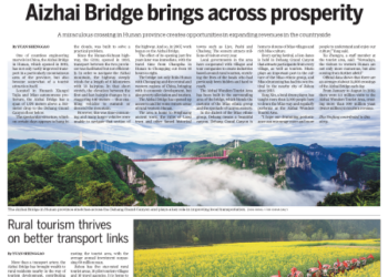 Aizhai Bridge brings across prosperity