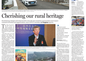 Cherishing our rural heritage - Chinadaily.com.cn