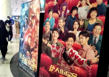 Moviegoers at a cinema in Beijing on Friday, the frst day of Year of the Ox. Photo: CFP