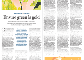 Ensure green is gold - Chinadaily.com.cn