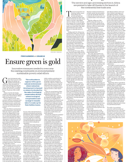 Ensure green is gold - Chinadaily.com.cn