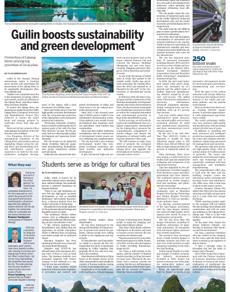 Guilin boosts sustainability and green development