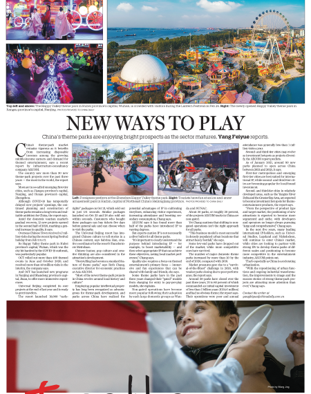 NEW WAYS TO PLAY - Chinadaily.com.cn