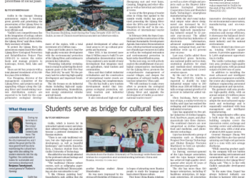 Students serve as bridge for cultural ties