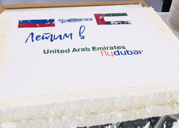 Novosibirsk flydubai cake 2 - Travel News, Insights & Resources.