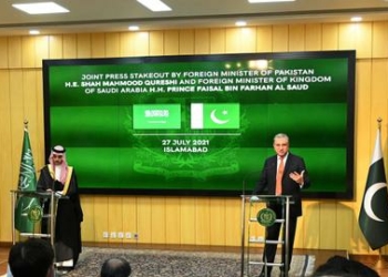 Top Pakistan Saudi diplomats discuss ways to ease Covid curbs - Travel News, Insights & Resources.