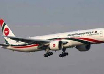 Biman adopts more Sabre solutions - Travel News, Insights & Resources.