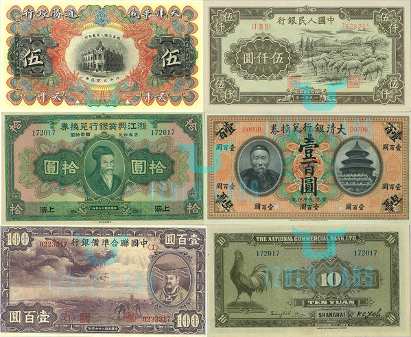 Banknote BCG Image with watermark s - Travel News, Insights & Resources.