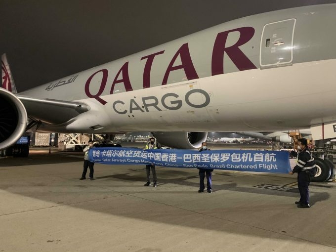 Cainiao and Qatar Airways Cargo launch weekly China Brazil charter flight - Travel News, Insights & Resources.