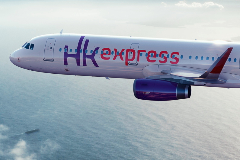 HK Express Enhances Mobile Booking Experience with Upgraded App - Travel News, Insights & Resources.