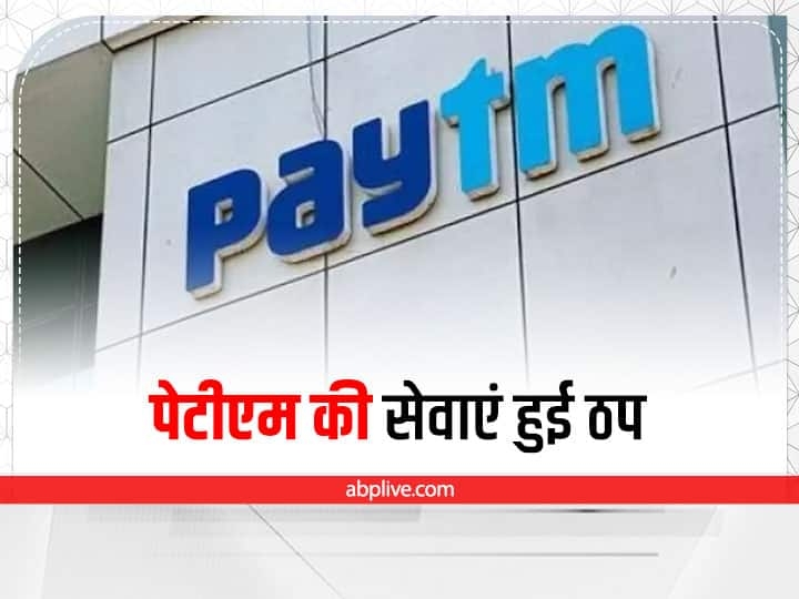 Paytm Down Paytm services are blocked in India there was - Travel News, Insights & Resources.