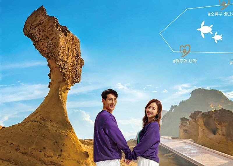 Comedic couple named as Taiwans tourism spokespersons in South Korea - Travel News, Insights & Resources.