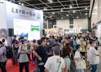 ITE Hong Kong 2022 Public Survey find visitors with strong - Travel News, Insights & Resources.