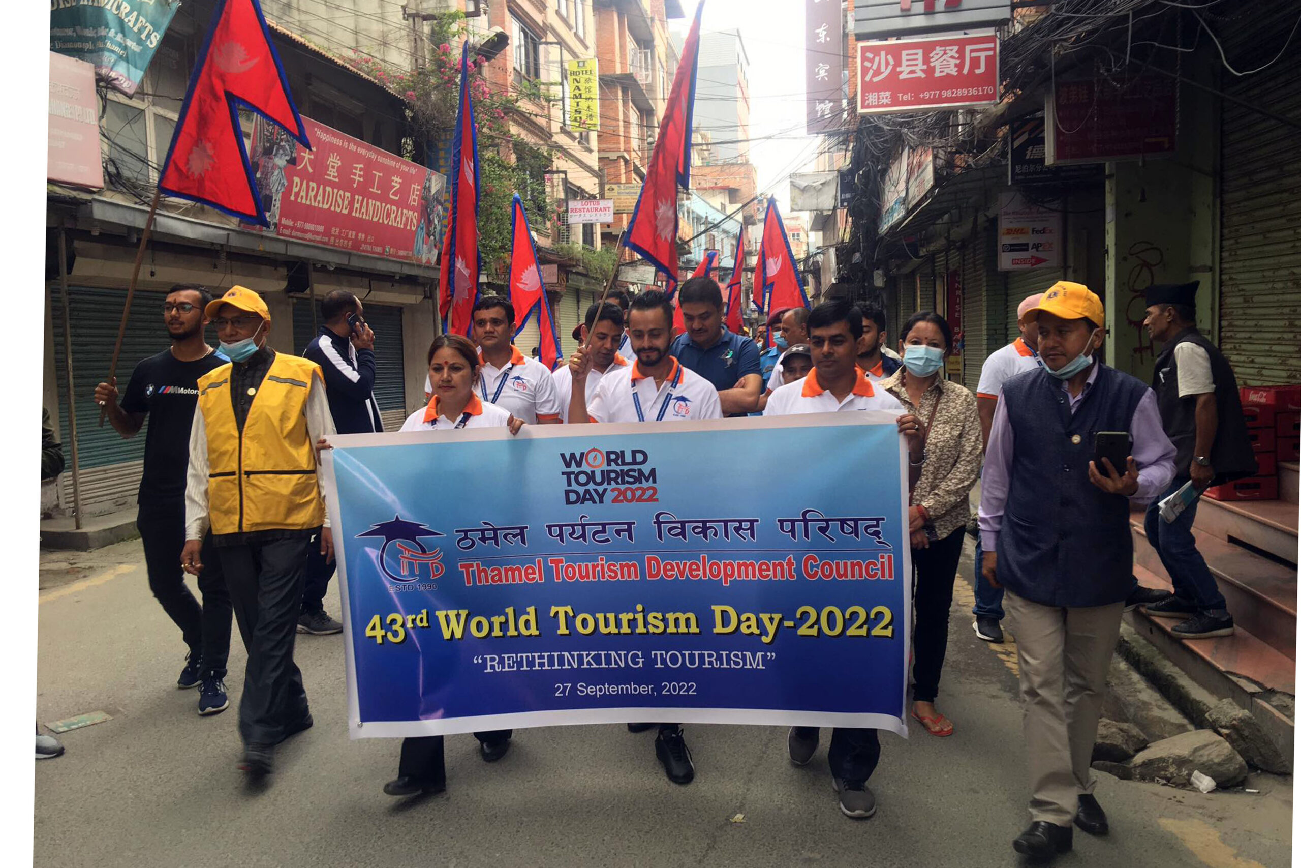 Thamel marks World Tourism Day