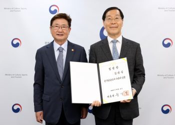 Kim Jang sil appointed Korea Tourism Organization head - Travel News, Insights & Resources.