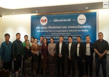 Lao tourism ministry eyes partnership with online travel services operator - Travel News, Insights & Resources.