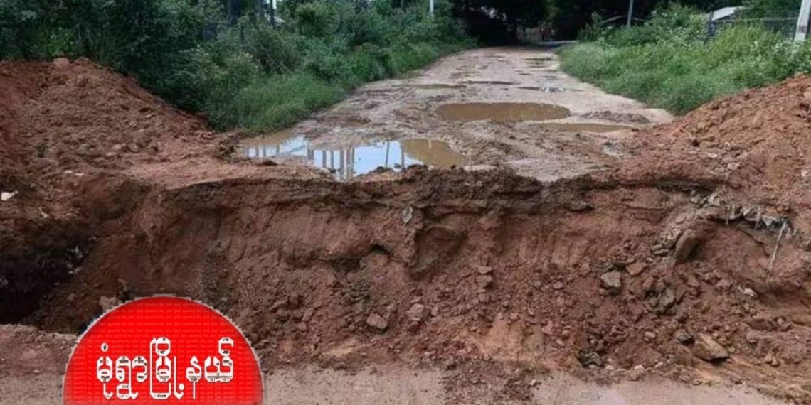 Military destroys roads used to bypass Monywa checkpoints - Travel News, Insights & Resources.