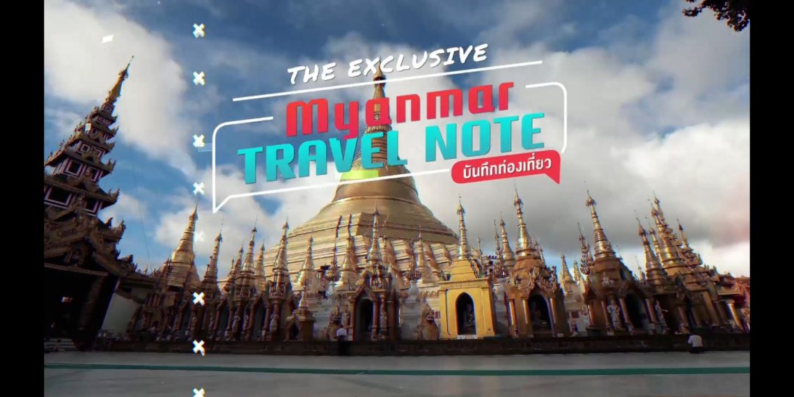 Thai Broadcaster Promotes Myanmar Juntas Tourism Campaign - Travel News, Insights & Resources.
