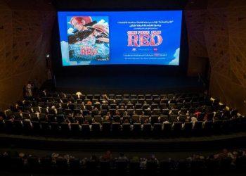 AMC Cinemas hosts One Piece Film Red Premiere - Travel News, Insights & Resources.