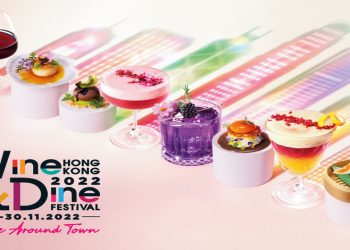 Hong Kong Wine Dine Festival Returns This November - Travel News, Insights & Resources.