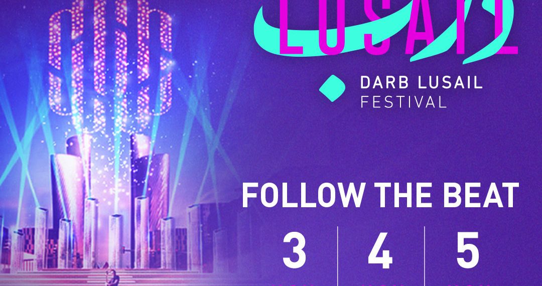 Qatar Tourism announces 3 day ‘Darb Lusail Festival - Travel News, Insights & Resources.