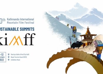 20th Edition Of Kathmandu International Mountain Film Festival - Travel News, Insights & Resources.