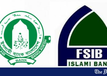 BB decides to appoint observers at the two Islamic banks - Travel News, Insights & Resources.