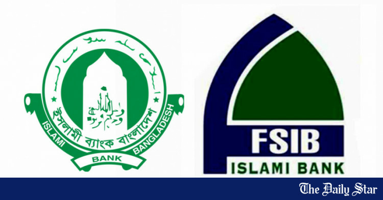 BB decides to appoint observers at the two Islamic banks - Travel News, Insights & Resources.