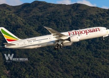 Ethiopian Airlines to Resume Flight to Mekelle Tomorrow - Travel News, Insights & Resources.