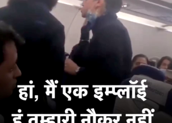 Indigo Air Hostess Fight With Passenger मैं तुम्हारी नौकर.cms - Travel News, Insights & Resources.