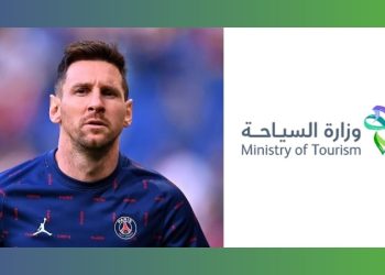 Reloaded Tourism ambassador Lionel Messi invited to visit Saudi Arabia - Travel News, Insights & Resources.