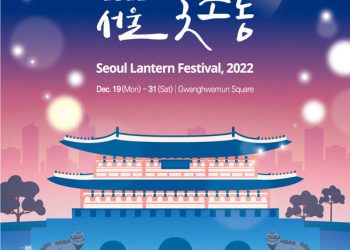 Seoul be colored with light the rising nightscape of city - Travel News, Insights & Resources.