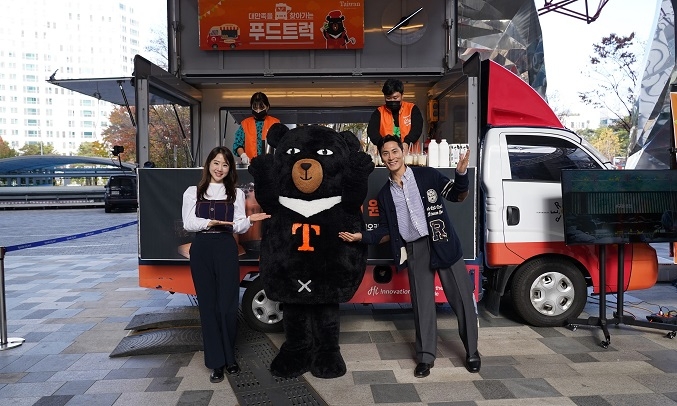 Tourism Bureaus Taiwanese Gourmet Food Truck Be Korea savvy - Travel News, Insights & Resources.