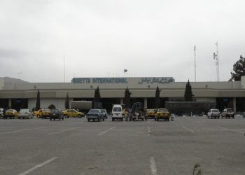 Pakistans Quetta International Airport to get new runway - Travel News, Insights & Resources.