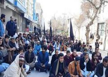 Baloch National Movement protests in London against dramatic rise of - Travel News, Insights & Resources.