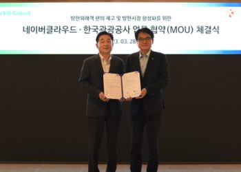 Korea Tourism Organization and Naver Cloud ink MOU agreement - Travel News, Insights & Resources.