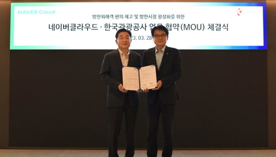 Korea Tourism Organization and Naver Cloud ink MOU agreement - Travel News, Insights & Resources.