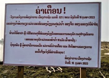 Chinese tourism concession restricts Lao villagers from fishing and crabbing - Travel News, Insights & Resources.