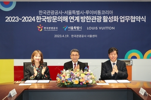 Louis Vuitton collaborates with Seoul to boost tourism in South - Travel News, Insights & Resources.