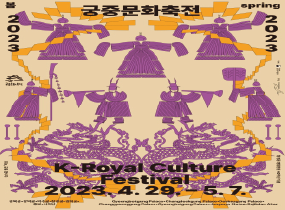 The K Royal Culture Festival of 2023 - Travel News, Insights & Resources.