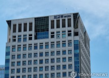 Yonhap News Agency reports South Korea implements travel ban to - Travel News, Insights & Resources.