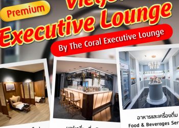 Suvarnabhumi Airports New Lounge Service by Thai Vietjet TravelDailyNews - Travel News, Insights & Resources.