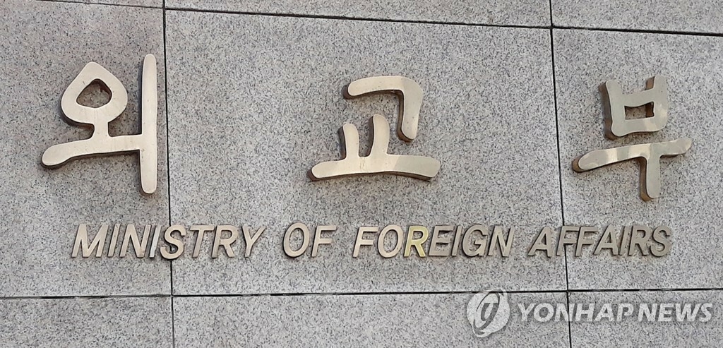 Yonhap News Agency reports South Korea imposes travel restrictions on - Travel News, Insights & Resources.