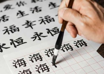 Chinese language training provided to tourist police - Travel News, Insights & Resources.