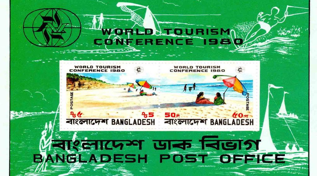 Bangladesh Tourism Conference Miniature Sheet With Stamp - Travel News, Insights & Resources.