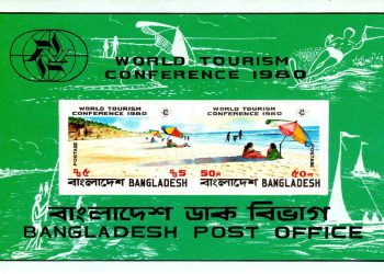 Bangladesh Tourism Conference Miniature Sheet With Stamp - Travel News, Insights & Resources.