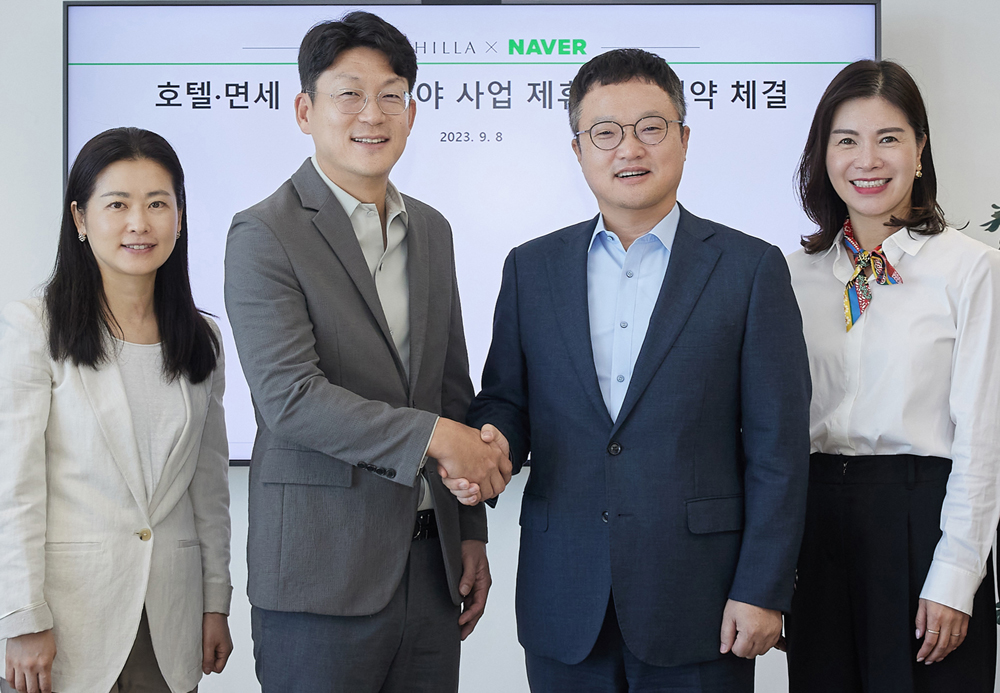 1695626654 915 The Shilla Duty Free partners with South Koreas Naver - Travel News, Insights & Resources.