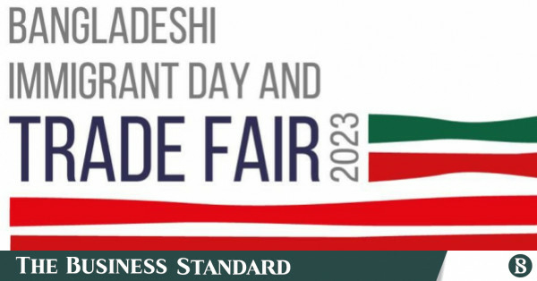 Commerce minister to participate in Bangladeshi Immigrant Day and Trade - Travel News, Insights & Resources.